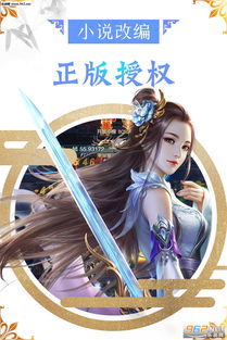 降临全球高武武帝降临短剧在线资讯  全球高武武帝降临，短剧在线资讯--第1张