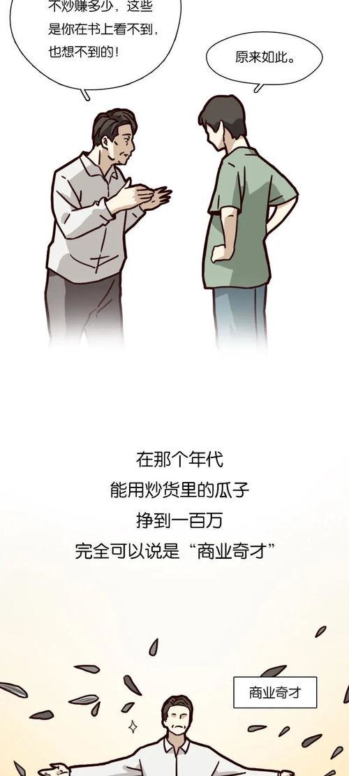傻子学神傻子学霸开局高考震惊全球短剧在线资讯  傻子学神傻子学霸开局高考震惊全球短剧在线资讯，傻子学神，傻子学霸震惊全球高考短剧--第1张
