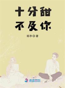 暮色不及你难忘倾世虐恋难忘情短剧在线资讯  暮色不及你难忘，倾世虐恋难忘情短剧在线资讯--第1张