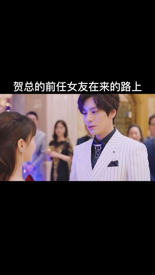贺总虐爱成瘾短剧在线资讯  贺总虐爱成瘾短剧在线资讯--第1张