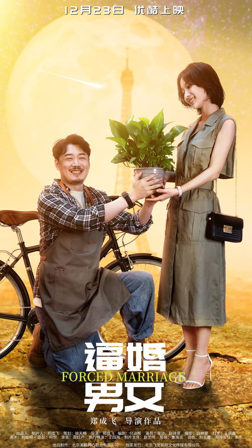 危婚短剧在线资讯  危婚短剧在线资讯--第1张
