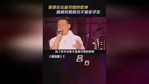 隐退十年开口唱歌轰动全国歌神回归重返巅峰短剧在线资讯  歌神回归重返巅峰，隐退十年开口唱歌轰动全国，歌神回归，十年隐退后，开口唱歌轰动全国--第1张