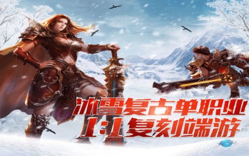 新北境战神第三版短剧在线资讯  新北境战神第三版短剧在线资讯，新北境战神第三版短剧，北境战神再战江湖--第1张