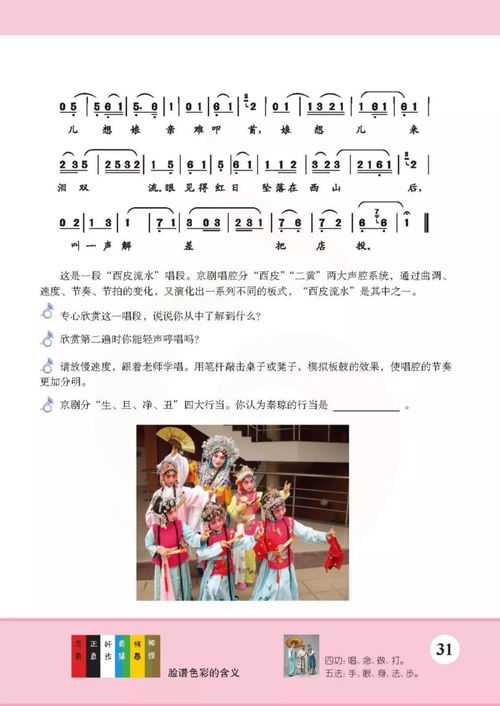 苏少的掌中之物短剧在线资讯  苏少的掌中之物短剧在线资讯，苏少的掌中之物，短剧在线独家资讯--第1张