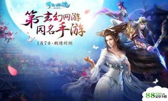 逍遥皇太子重生之我爹是皇帝短剧在线资讯  逍遥皇太子重生之我爹是皇帝短剧在线资讯，逍遥皇太子重生之我爹是皇帝，皇权争夺与重生奇遇的交织--第1张