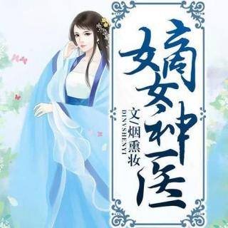 嫡女的打脸日常短剧在线资讯  嫡女的打脸日常短剧在线资讯，嫡女的打脸日常，嫡女反击记--第1张
