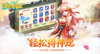 极品仙帝追爱记短剧在线资讯  极品仙帝追爱记短剧在线资讯，极品仙帝追爱记短剧在线资讯，仙侠爱情故事的新篇章--第1张