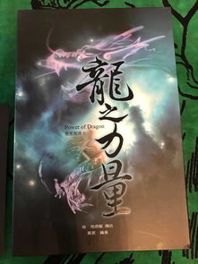 通灵龙婿短剧在线资讯  通灵龙婿短剧在线资讯，通灵龙婿短剧，龙婿归来，神秘力量震惊全场--第1张