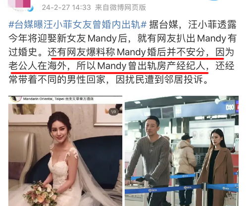 新版重生从前女友婚礼现场开始短剧在线资讯  新版重生，从前女友婚礼现场开始短剧在线资讯，新版重生从前女友婚礼现场开始，短剧在线资讯--第1张