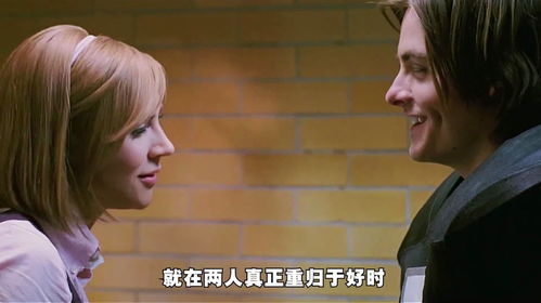 当虐文男女主灵魂互换短剧在线资讯  当虐文男女主灵魂互换——短剧在线资讯，虐文男女主灵魂互换短剧，在线揭秘互换真相--第1张