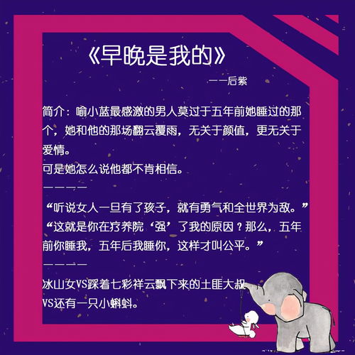 似是故人来带球跑路五年后亲爹找上门短剧在线资讯  似是故人来，带球跑路五年后，亲爹找上门！，似是故人来，五年后亲爹找上门，带球跑路风波再起--第1张