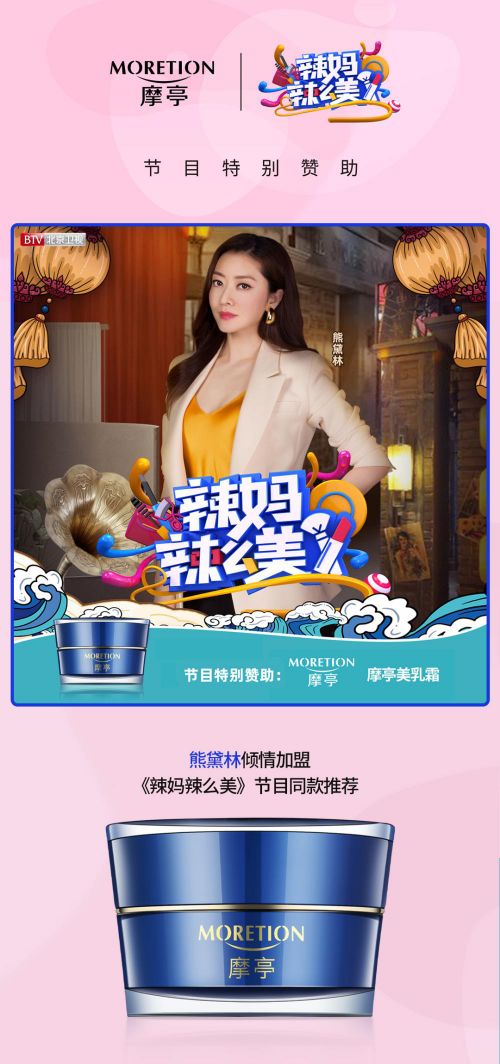 巾帼小辣妈无敌妈妈短剧在线资讯  巾帼小辣妈无敌妈妈短剧在线资讯--第1张