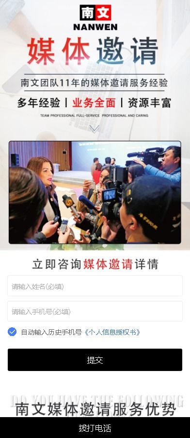 我本千金短剧在线资讯  我本千金短剧在线资讯--第1张