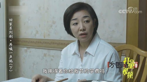 我想叫你一声妈短剧在线资讯  我想叫你一声妈——短剧在线资讯，我想叫你一声妈，短剧在线资讯--第1张