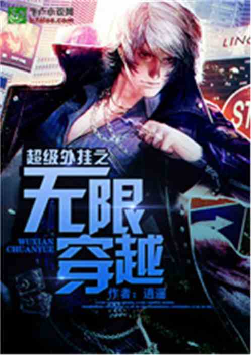 穿越之巅峰人生短剧在线资讯  穿越之巅峰人生短剧在线资讯--第1张