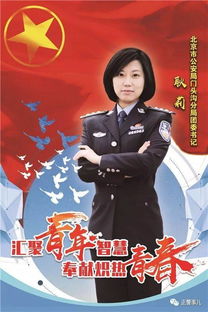 摊牌了我是团大小姐短剧在线资讯  摊牌了我是团大小姐短剧在线资讯，摊牌了，我是团大小姐短剧在线资讯，揭秘精彩短剧，带你领略不一样的世界--第1张