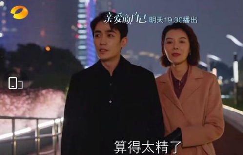 她才是总裁的白月光王子怡短剧在线资讯  她才是总裁的白月光王子怡短剧在线资讯，总裁的白月光，重逢--第1张