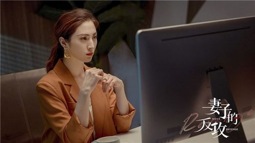 顾总夫人她赚疯了短剧在线资讯  顾总夫人她赚疯了短剧在线资讯--第1张