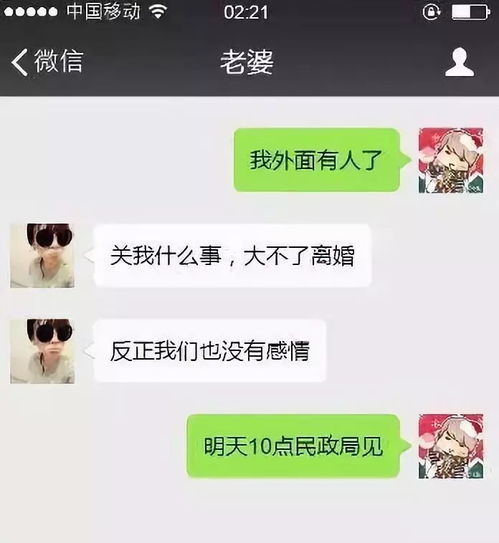 一不小心离错婚短剧在线资讯  一不小心离错婚，短剧在线资讯，一不小心离错婚短剧在线，婚姻纠葛中的喜剧反转--第1张