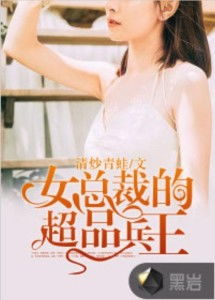 分手后闪婚总裁超宠我短剧在线资讯  ，分手后闪婚总裁超宠我，短剧在线资讯，分手后闪婚总裁，超宠我短剧在线资讯--第1张