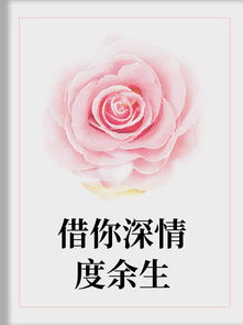 秦总您的戏精老婆又作妖了短剧在线资讯  秦总您的戏精老婆又作妖了短剧在线资讯，秦总您的戏精老婆又作妖了，短剧在线资讯--第1张