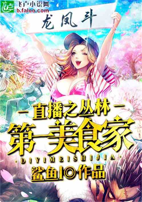 修仙归来当奶爸短剧在线资讯  修仙归来当奶爸短剧在线资讯--第1张