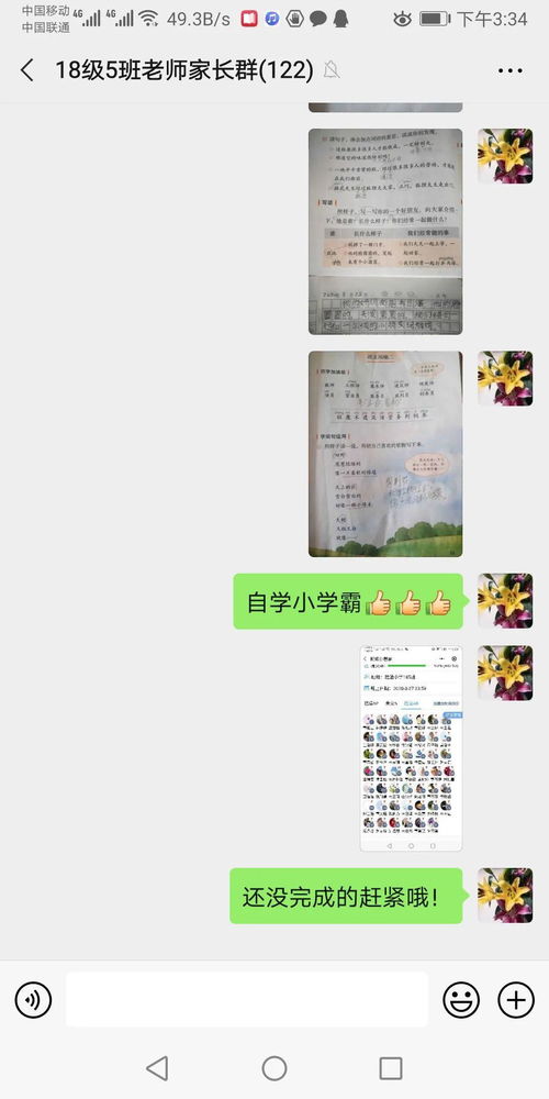 春雨无声短剧在线资讯  春雨无声短剧在线资讯，春雨无声短剧，一场别样的在线资讯之旅--第1张