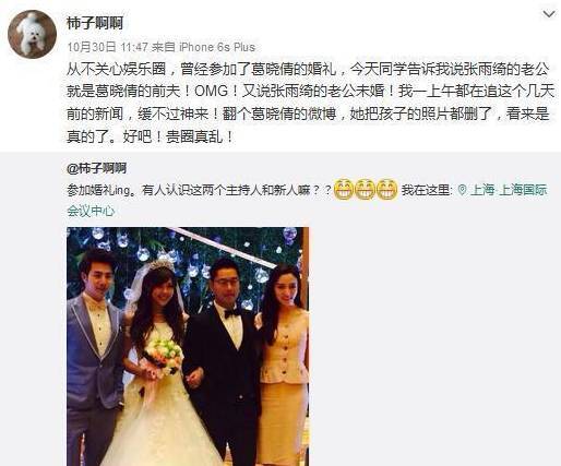 拼婚老公超给力短剧在线资讯  拼婚老公超给力短剧在线资讯，拼婚老公超给力，短剧在线资讯--第1张