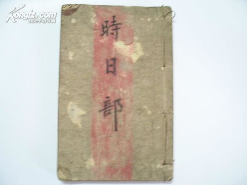 我在民国当祖宗短剧在线资讯  我在民国当祖宗短剧在线资讯--第1张