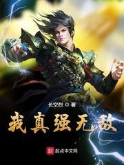 玄帝附体我已无敌短剧在线资讯  玄帝附体我已无敌短剧在线资讯，玄帝附体我已无敌短剧，无敌之路上的神秘力量--第1张