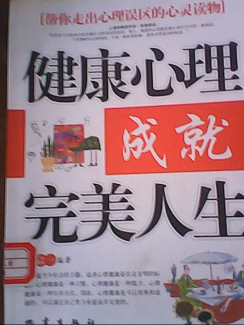 完美人生短剧在线资讯  完美人生短剧在线资讯，完美人生短剧，如何实现完美人生？--第1张