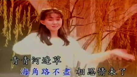 青青河边草短剧在线资讯  青青河边草短剧在线资讯--第1张