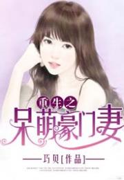 隐婚老公是豪门短剧在线资讯  隐婚老公是豪门短剧，在线资讯--第1张