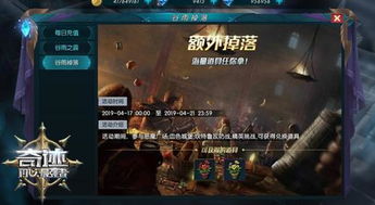 天降神豪短剧在线资讯  ，天降神豪短剧在线资讯，天降神豪短剧实时爆料--第1张