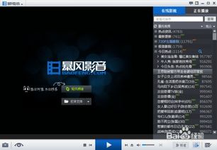 风暴之后短剧在线资讯  风暴之后短剧在线资讯--第1张