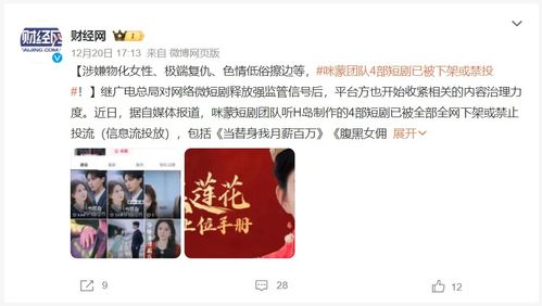 顺我者昌短剧在线资讯  顺我者昌短剧在线资讯--第1张