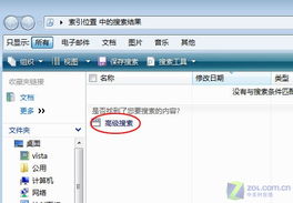 新建文件夹短剧在线资讯  新建文件夹短剧在线资讯--第1张