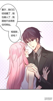 先婚后爱萧总宠妻甜蜜蜜短剧在线资讯  先婚后爱萧总宠妻甜蜜蜜短剧在线资讯，先婚后爱萧总宠妻甜蜜蜜短剧，萧总宠妻的日常--第1张