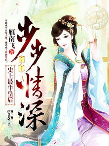 替嫁神医训夫记短剧在线资讯  替嫁神医训夫记短剧在线资讯，替嫁神医训夫记短剧在线播放--第1张