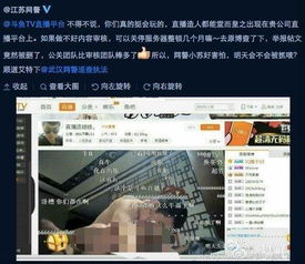 网爆绝不妥协短剧在线资讯  网爆绝不妥协，短剧在线资讯--第1张