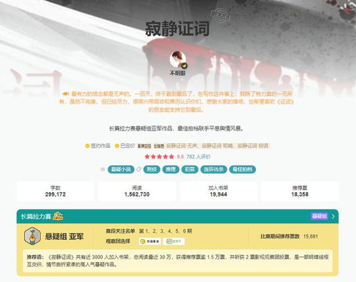 顾少的替身小作精短剧在线资讯  顾少的替身小作精短剧在线资讯--第1张