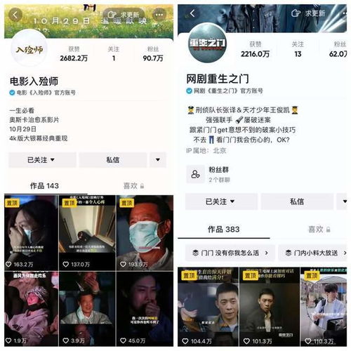 分手当天我成为大佬掌中宝短剧在线资讯  分手当天我成为大佬掌中宝短剧在线资讯--第1张