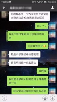 惊相亲对象竟是空降大boss短剧在线资讯  惊相亲对象竟是空降大boss！短剧在线资讯--第1张