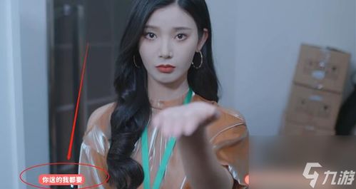 被绿后我被美女包围了短剧在线资讯  被绿后我被美女包围了——短剧在线资讯--第1张