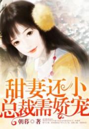 总裁妈咪惹不起短剧在线资讯  总裁妈咪惹不起短剧在线资讯，总裁妈咪惹不起，短剧在线资讯--第1张