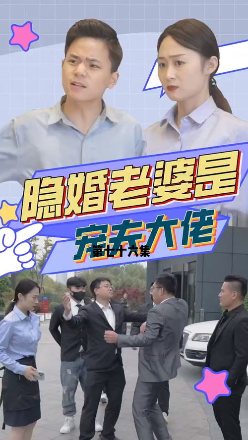 纪先生又不肯离婚了短剧在线资讯  纪先生又不肯离婚了短剧在线资讯--第1张
