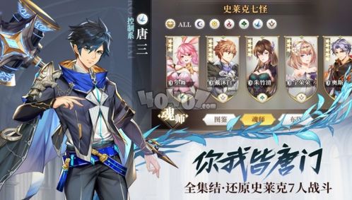 武魂觉醒短剧在线资讯  武魂觉醒短剧在线资讯，武魂觉醒，神秘短剧即将上线--第1张