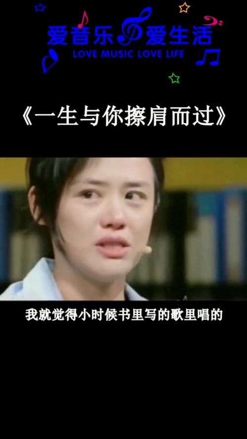与你擦肩而过短剧在线资讯  与你擦肩而过短剧在线资讯--第1张