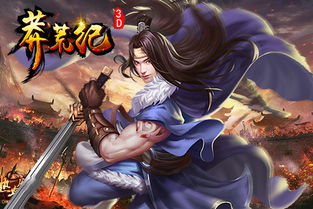 惊世神尊大夏神王短剧在线资讯  惊世神尊大夏神王短剧在线资讯--第1张