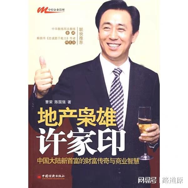 我在古今当首富首富之王短剧在线资讯  我在古今当首富，首富之王短剧在线资讯，我在古今当首富，首富之王短剧--第1张